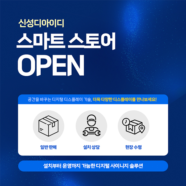 popup